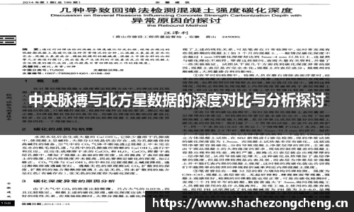 星空体育网站