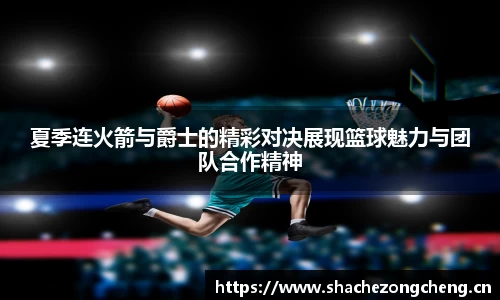 星空体育网站