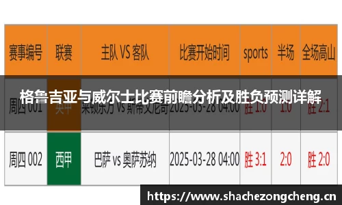 星空体育网站