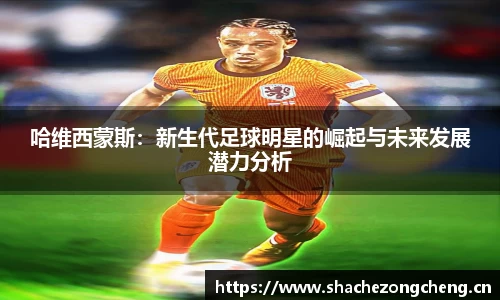 xk星空官方网站