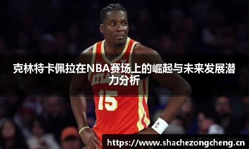 星空体育网站