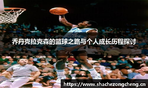 星空体育网站