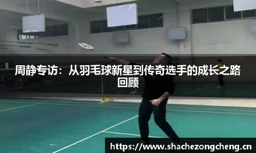 星空体育网站